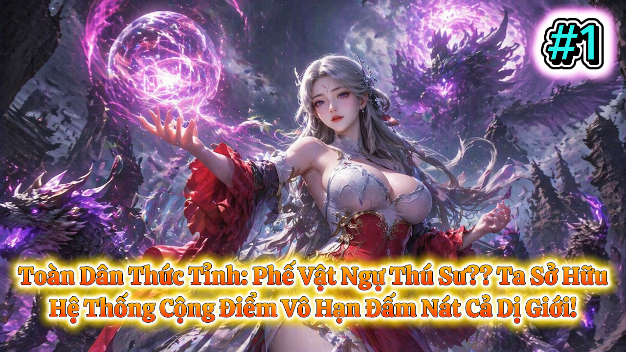 Toàn Dân Thức Tỉnh: Phế Vật Ngự Thú Sư?? Ta Sở Hữu Hệ Thống Cộng Điểm Vô Hạn Đấm Nát Cả Dị Giới!